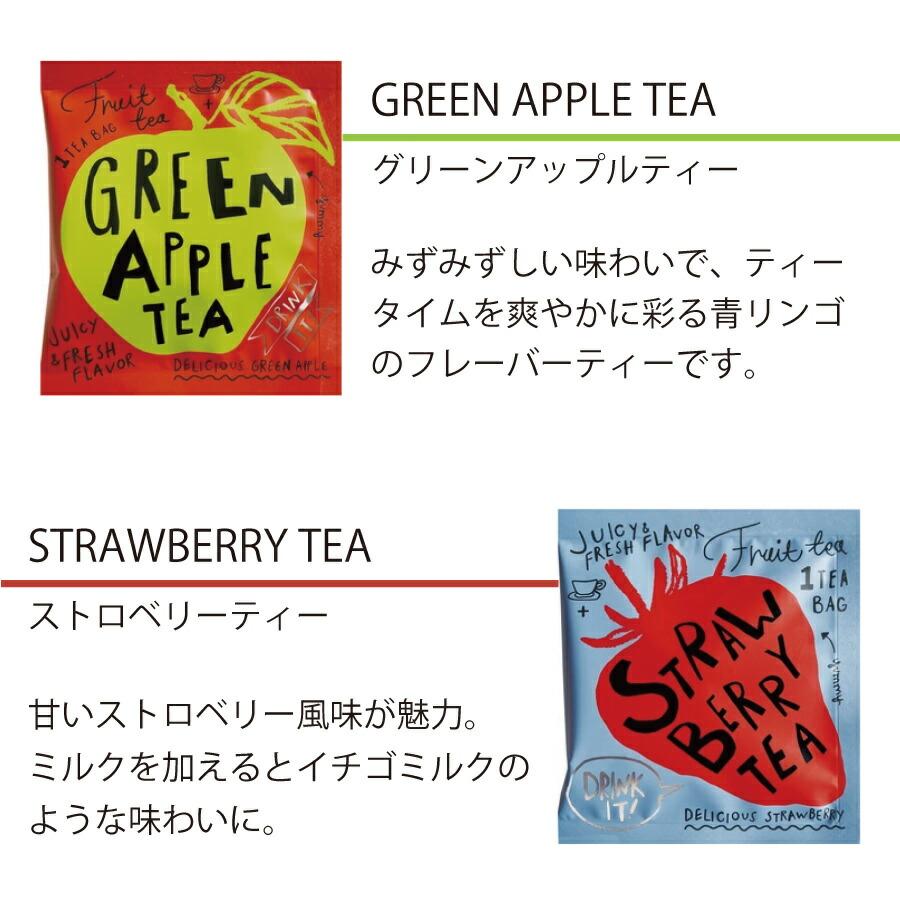 【AWSOME TEA 】紅茶 ティーバッグ オーサム グリーンアップルティー ストロベリーティー レモンティー ピーチティー :AWT ...