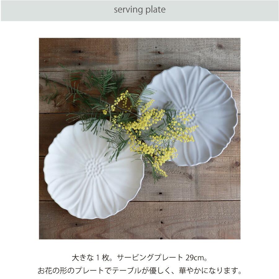 Bleu d'Argile】 ブルーダルジール デザートプレート φ29 Plate29