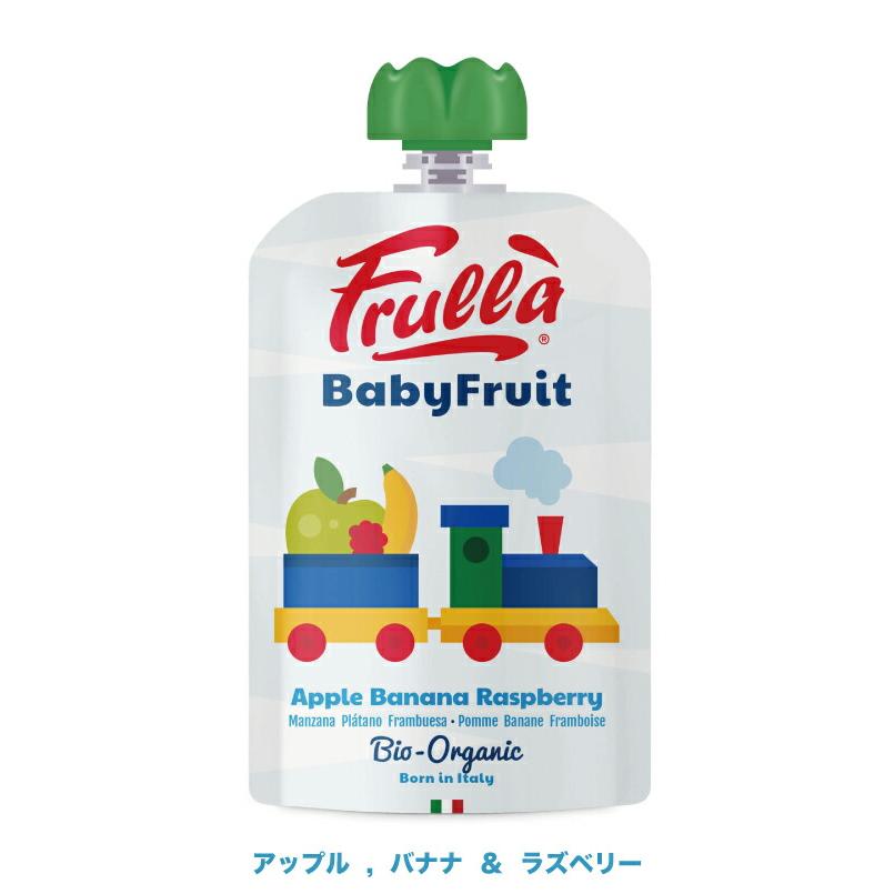 Baby Fruit】Frulla ベビーフルーツ 4種 アソートセット オーガニック