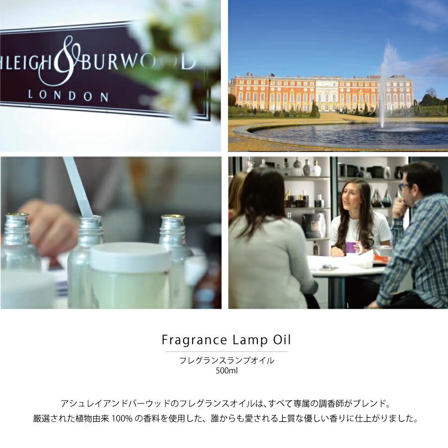 【Ashleigh & Burwood】アシュレイ＆バーウッド　フレグランスオイル　 ウィステリア＆ホワイトウッズ　Wisteria & White woods｜lalanature｜03