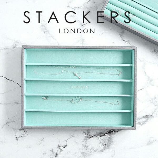 STACKERS（スタッカーズ） 【日本正規代理店】【STACKERS】クラシック