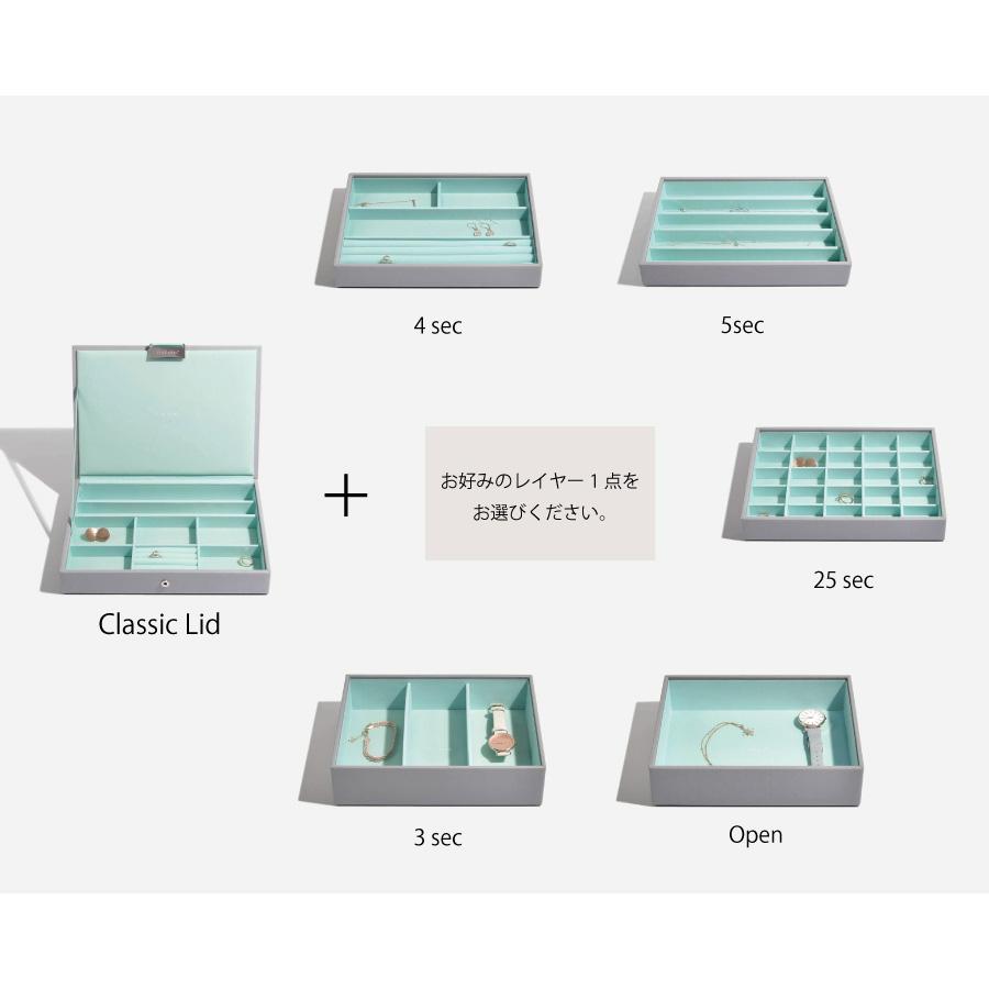 STACKERS（スタッカーズ） 【日本正規代理店】【STACKERS】クラシック