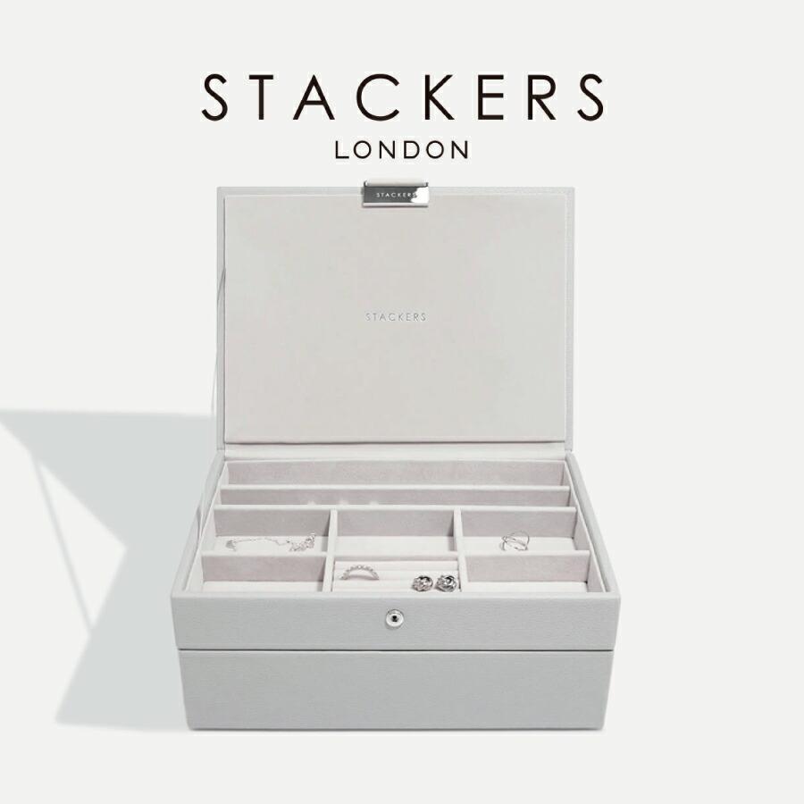 日本正規代理店】【STACKERS】クラシック ジュエリーボックス 選べる2