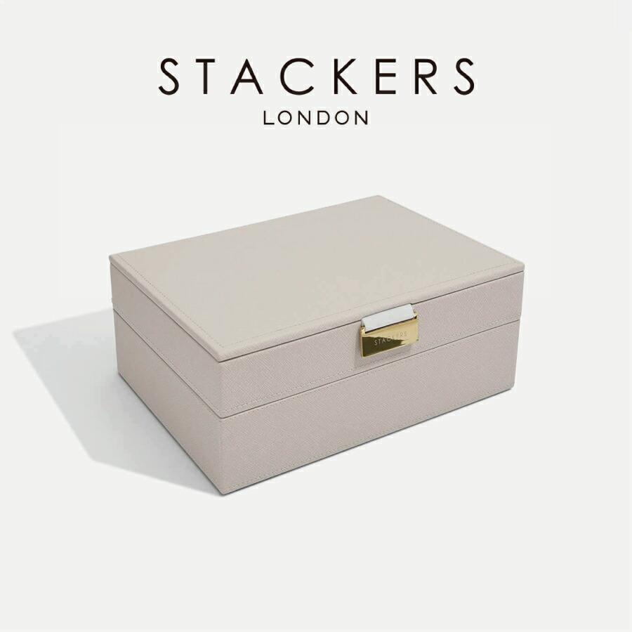 【STACKERS】クラシック　ジュエリーボックス 選べる2個セット  2set Taupe トープ グレージュ スタッカーズ｜lalanature｜02