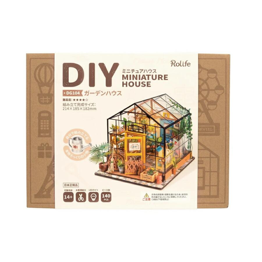 Rolife】 ガーデンハウス Garden House DIY ミニチュア ドールハウス