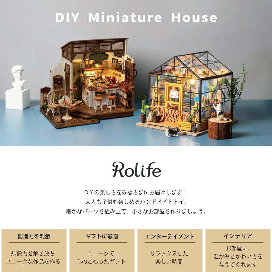 Rolife】マジックスタディー The Magic Study DIY ミニチュア ドール