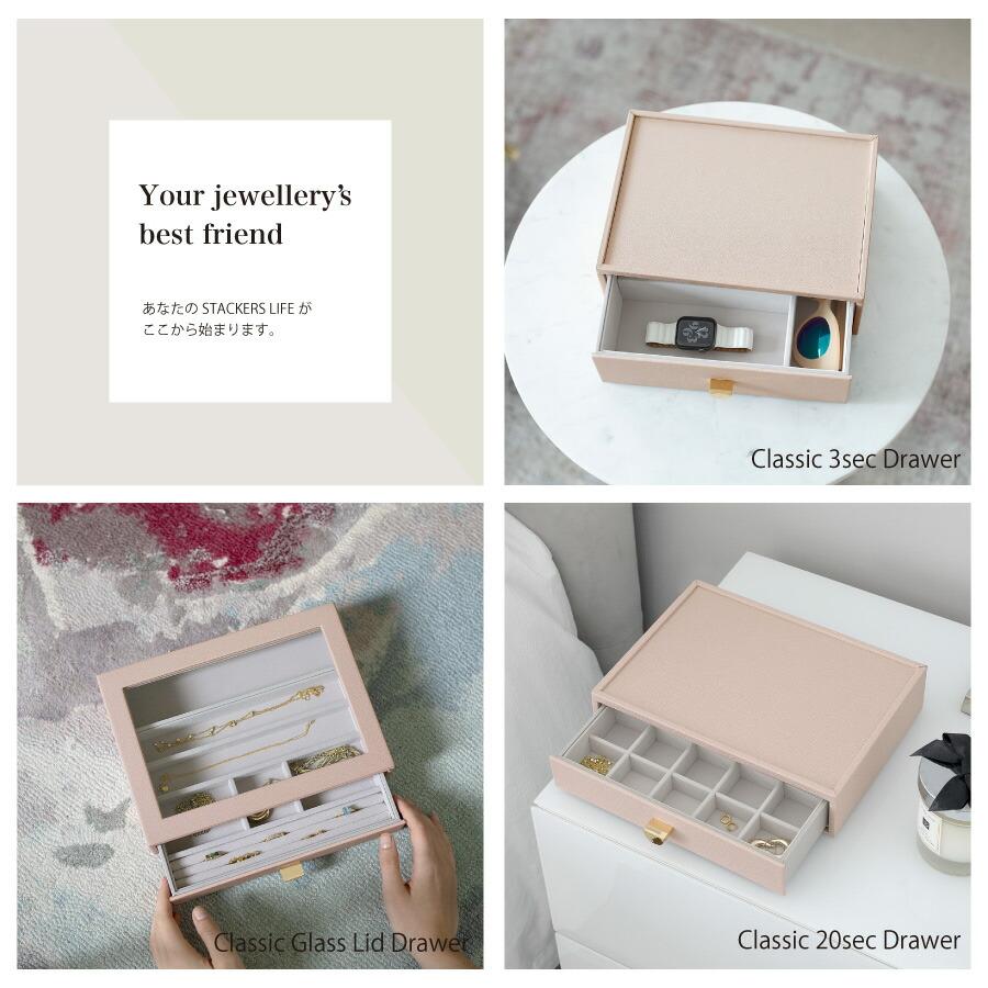 STACKERS（スタッカーズ） 【日本正規代理店】【STACKERS】クラシック