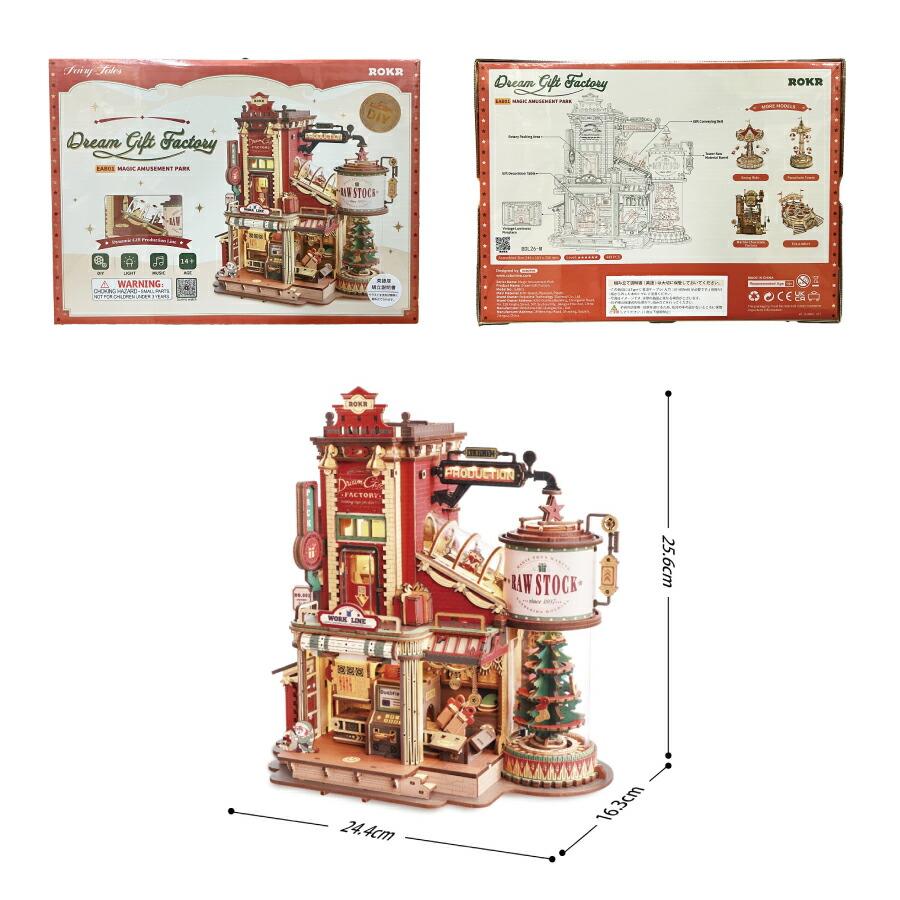 Rolife】ドリームギフトファクトリー Christmas Dream Gift Factory