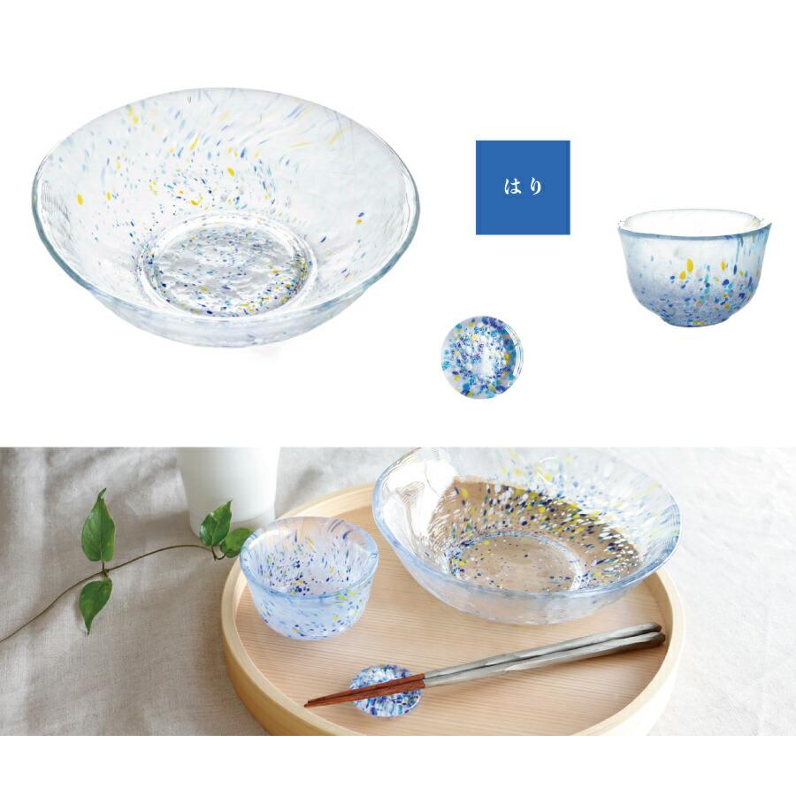 【GIFT COLLECTION】Summer F 江戸硝子 そうめんセット そうめん鉢 ちょこ 箸置き ガラス食器 日本製 はり トミガラス ...