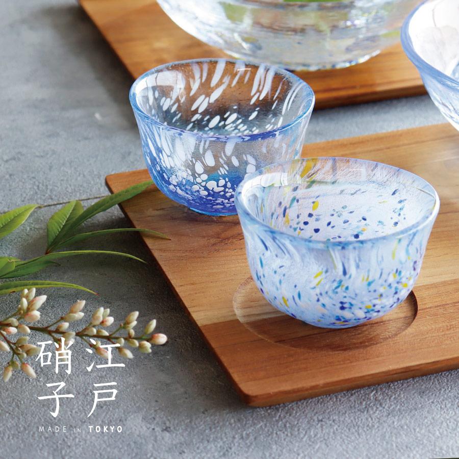 江戸硝子】そばちょこ カップ 茶器 ガラス食器 日本製 いきはり みず
