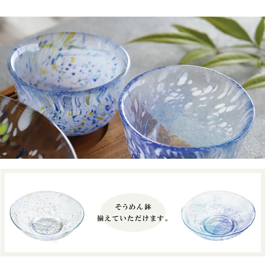 江戸硝子】そばちょこ カップ 茶器 ガラス食器 日本製 いきはり みず