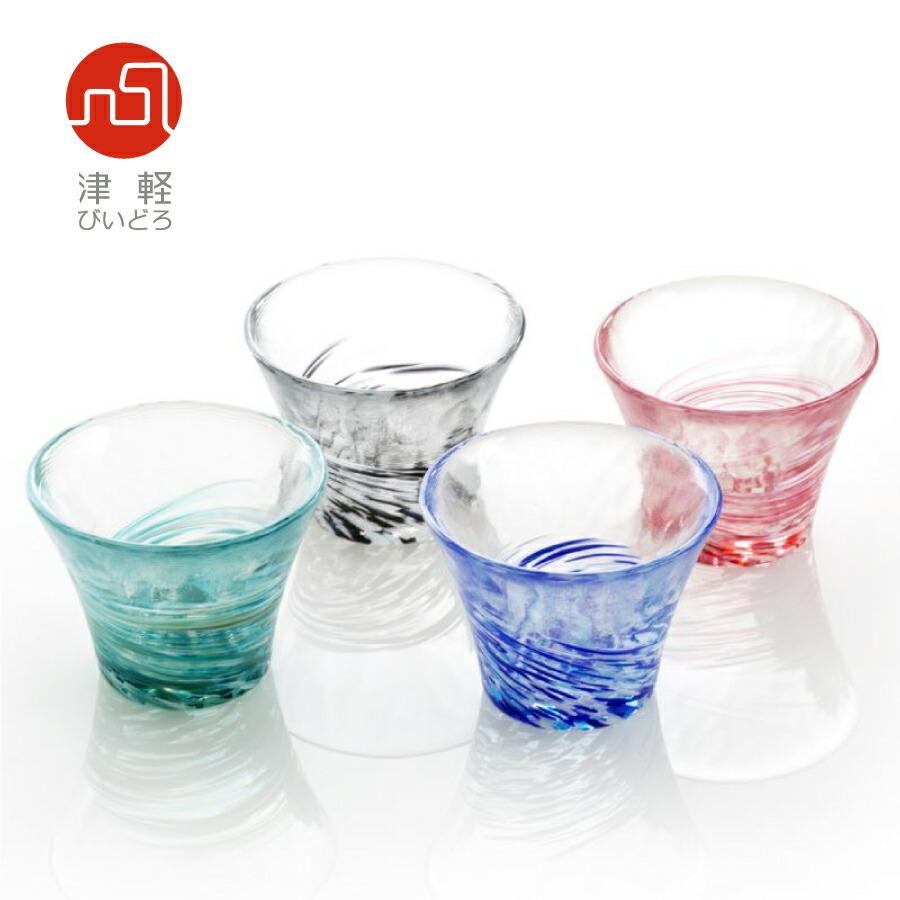 津軽びいどろ】盃コレクション ラッパ 舞桜 滝風 夏椿 夜露 盃 日本酒