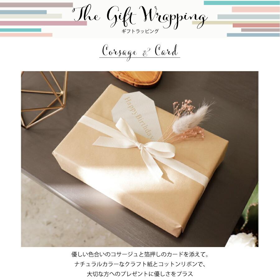 Gift】コサージュ&カード ギフトラッピング コサージュBOX Gift】コサージュ&カード ギフトラッピング コサージュBOX
