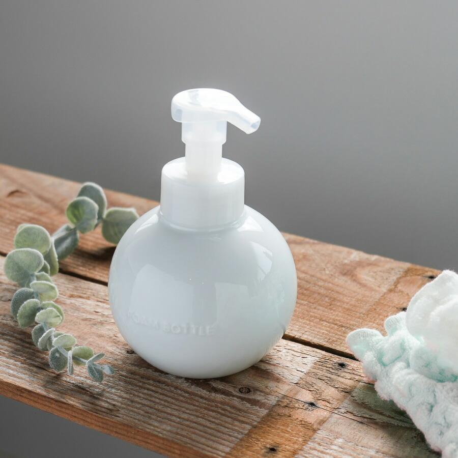 Globe】グローブフォームボトル 450ml 泡タイプ 液体石けん専用 磁器