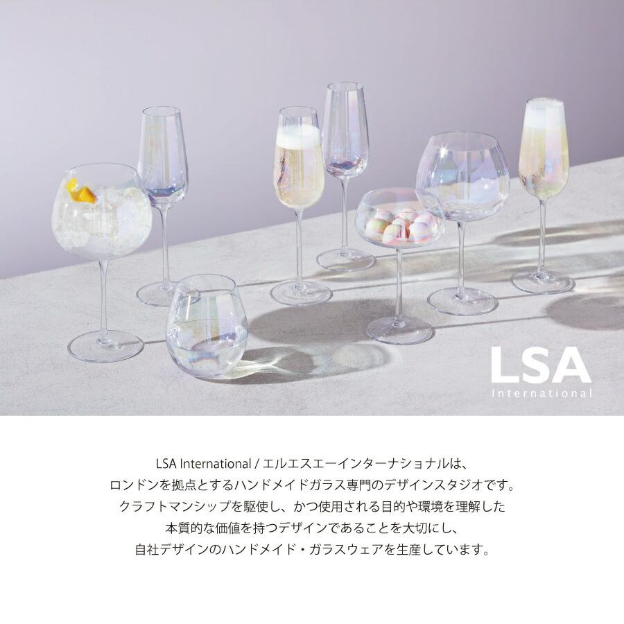 LSA】PEARL ワイングラス 325ml 4個セット 吹きガラス Pearl White 