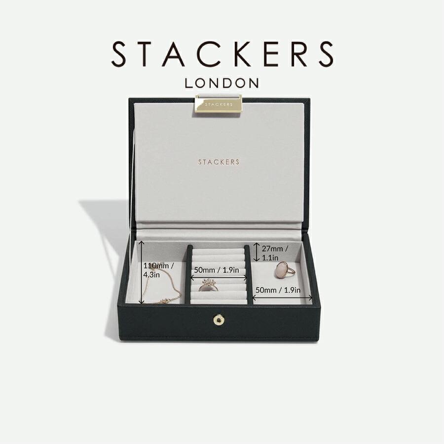 STACKERS（スタッカーズ） 【日本正規代理店】【STACKERS】ミニ