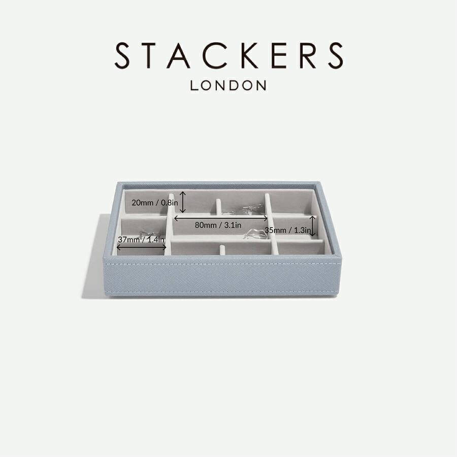 STACKERS Mini 3 Set アクセサリーケース 3段セット STACKERS（スタッカーズ） 【日本正規代理店】【STACKERS】ミニ