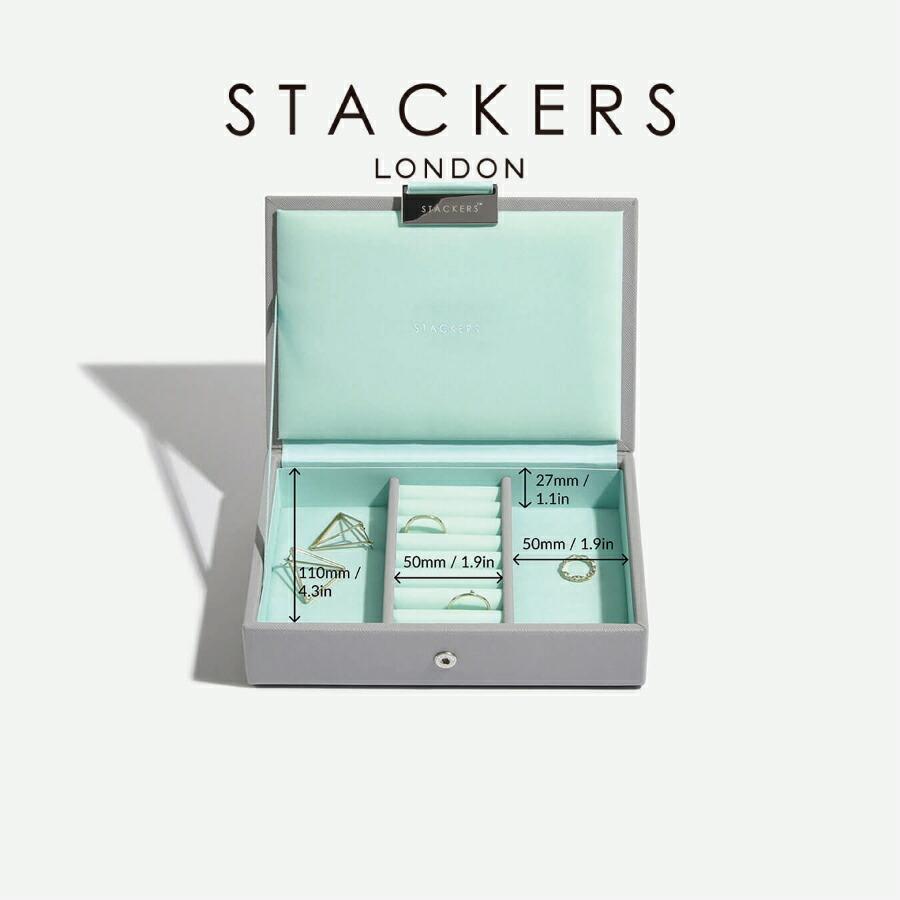 STACKERS（スタッカーズ） 【日本正規代理店】【STACKERS】ミニ