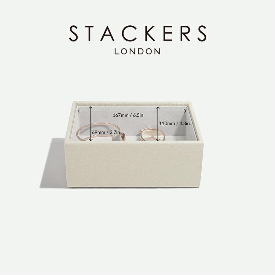 STACKERS mini アクセサリーケース 3段セット 日本正規代理店】【STACKERS】ミニ ジュエリーボックス 選べる 3set 3