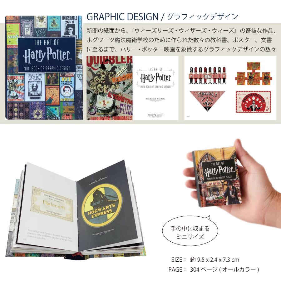 Books 】Mini Book Collection ハリーポッター Harry Potter 9.5x7.3cm