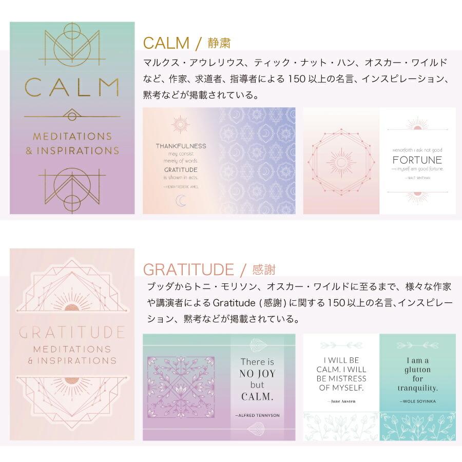 Books 】Mini Book Collection メディテーション インスピレーション Meditation & Inspiration ...
