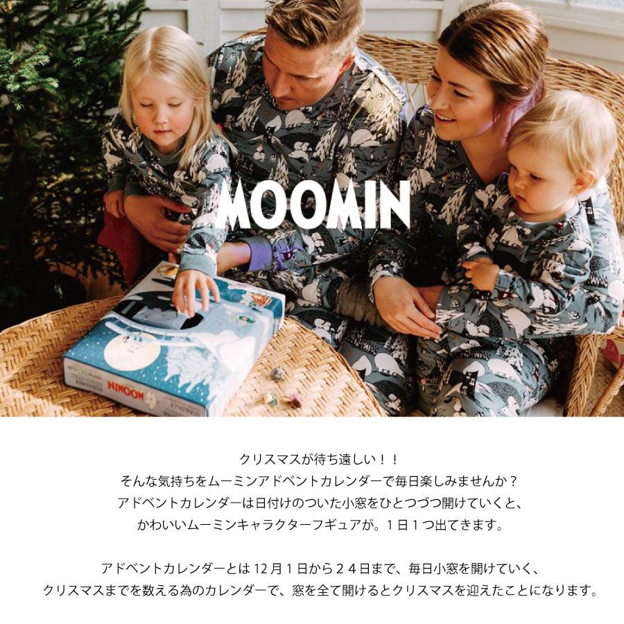 MOOMIN（ムーミン） 【MOOMIN】ムーミン アドベントカレンダー