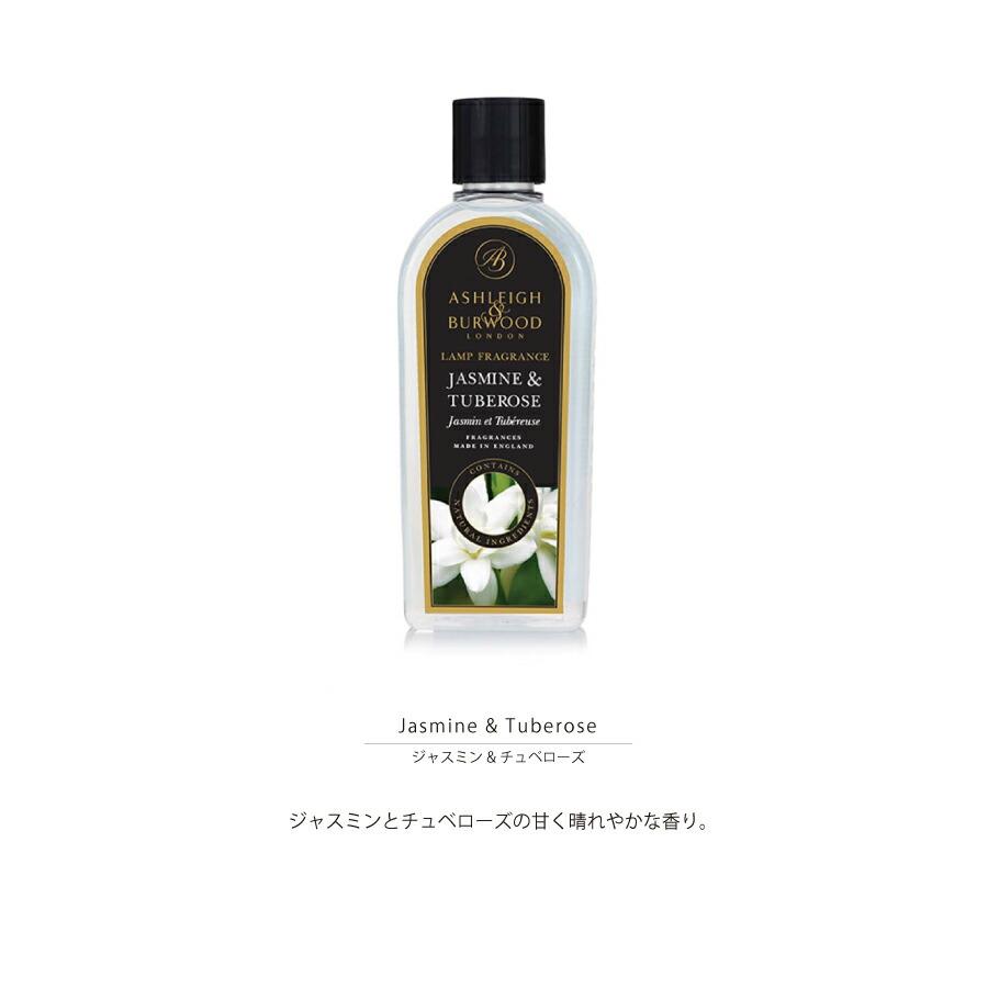Ashleigh & Burwood】アシュレイ＆バーウッド フレグランスオイル