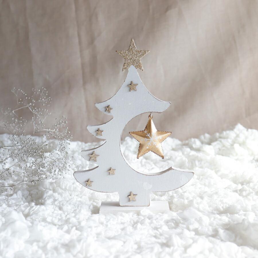 MNM 】ウッドツリー 木製クリスマスツリー H21cm ホワイト ゴールド 星