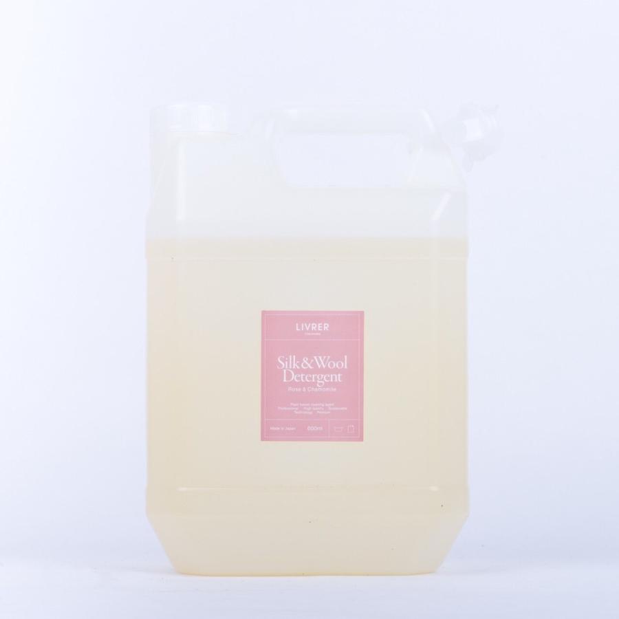【洗濯ブラザーズ】 ４リットル　Silk&Wool　洗濯洗剤（デリケート繊維用）ランドリーディタージェント　LIVRER YOKOHAMA　リブレ