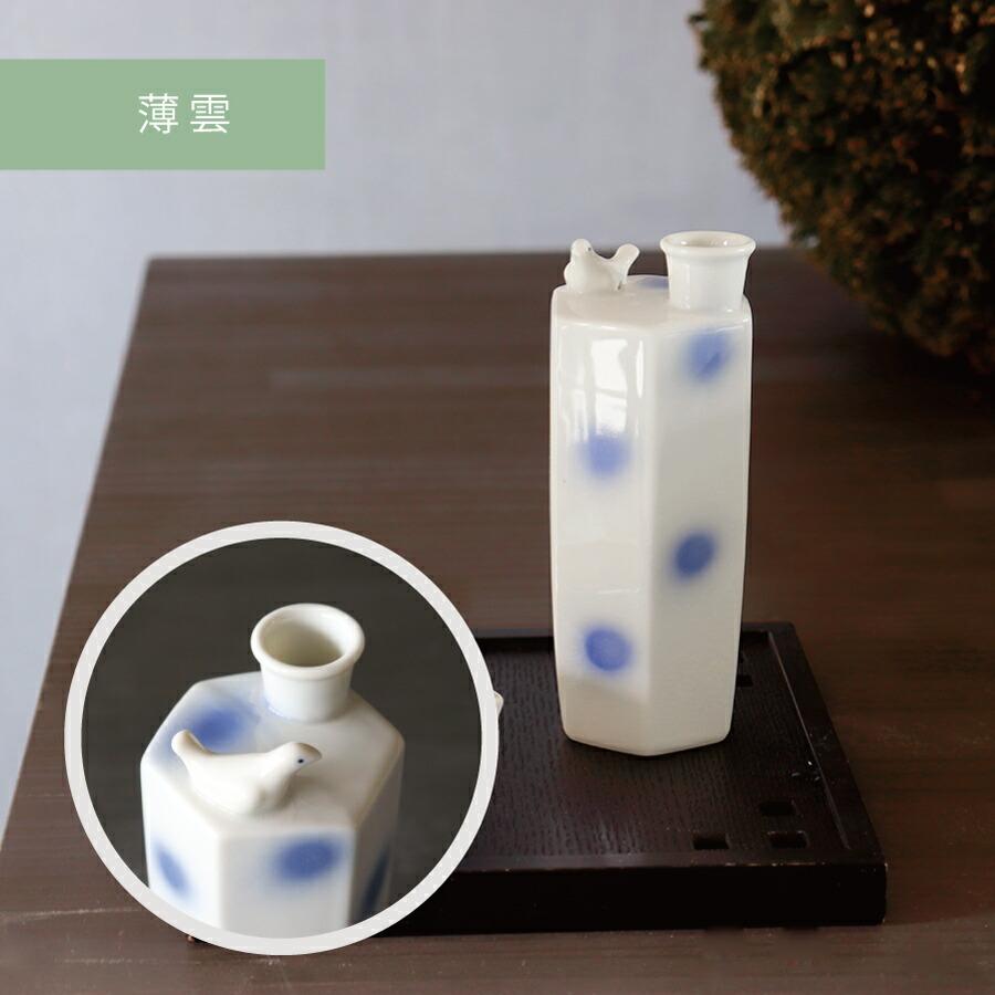 うぐいす徳利】うぐいす徳利 鳴き徳利 ウグイス 徳利 日本酒を楽しむ