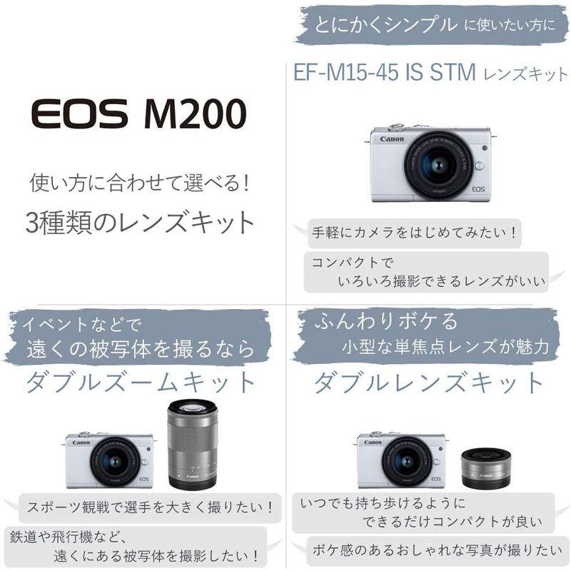 Canon ミラーレス一眼カメラ EOS M200 ボディー ブラック EOSM200BK-BODY Canon EOSM200BK-BODY