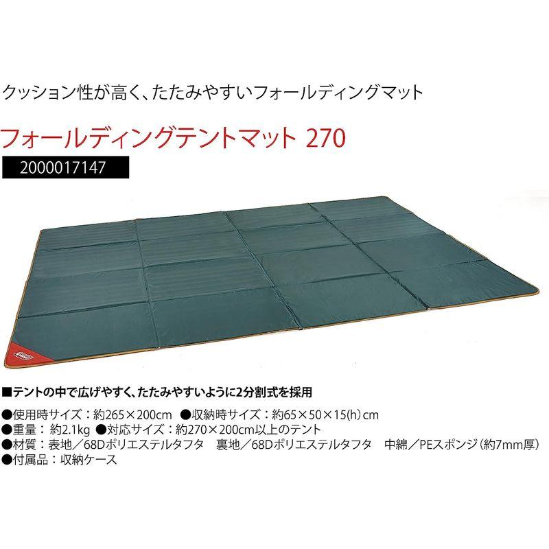 コールマン　Coleman　フォールディングマットレス　ダブル 2025年最新】coleman フォールディングマットの人気アイテム