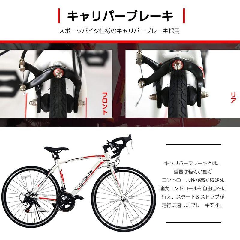 超人気 専門店ロードバイク 自転車 700C 超軽量高炭素鋼フレーム 2WAYブレーキシステム搭載 通学 通勤 ワイヤ シマノ14段変速  ドロップハンドル 自転車車体
