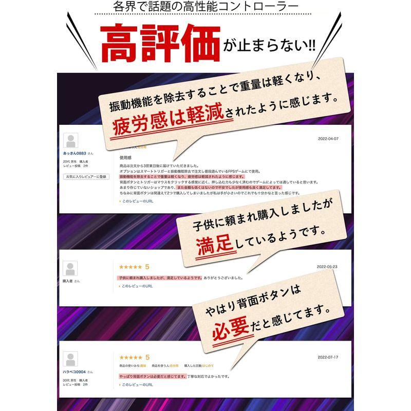 海外品 MERKA.Gカスタムコントローラー PS5 PC 対応 FPS コントローラー 背面パドル リマッピング機能搭載 振動機能除去 軽量 (背 【R2459448649】(13150円)