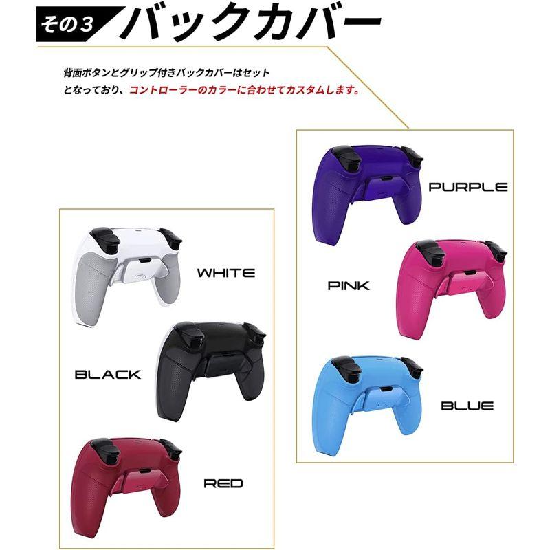 海外品 MERKA.Gカスタムコントローラー PS5 PC 対応 FPS コントローラー 背面パドル リマッピング機能搭載 振動機能除去 軽量 (背 【R2459448649】(13150円)