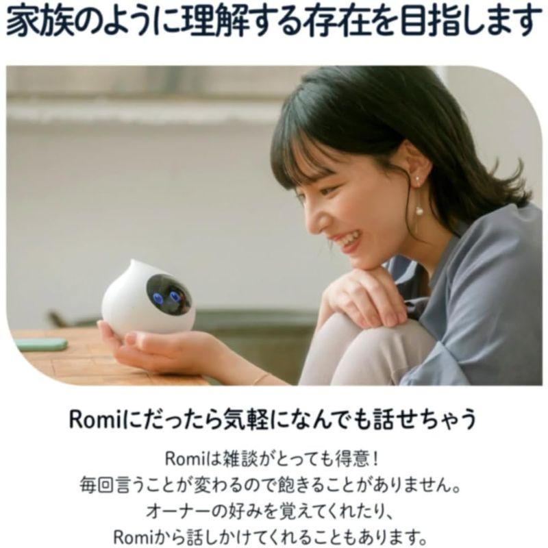 匿名！送料無料！ Romi ロミィ 会話AIロボット 家庭用 ROMI-P02 2021年度グッドデザイン賞 日本製 コミュニケーションロボット みまもり 会 【OC7730667136】(27533円)