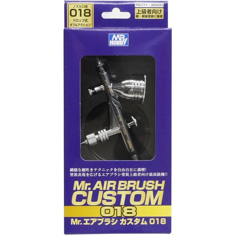 Mr. Hobby エアブラシ カスタム 018 Mr.エアブラシ カスタムグレード018 ダブルアクション0.18mm