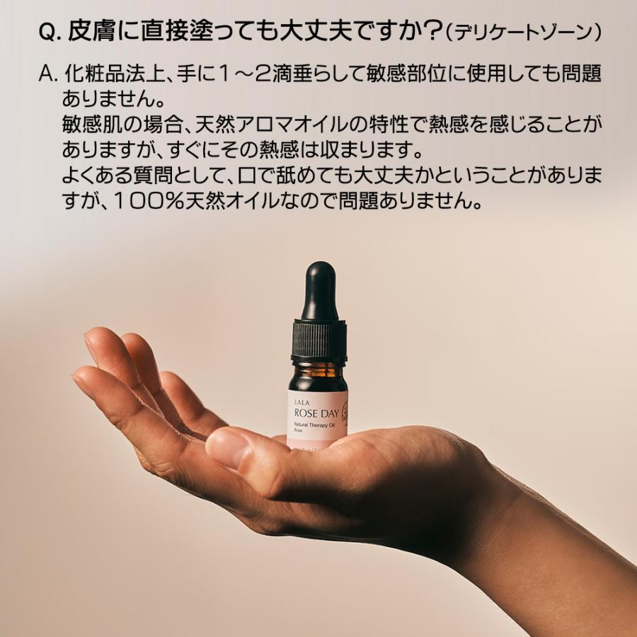 デュオセット DUO SET デリケートゾーン アロマ オイル 10ml ジェル