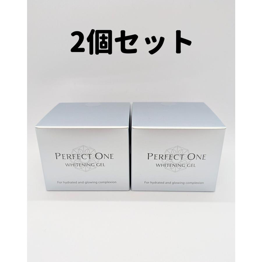 パーフェクトワン 薬用ホワイトニングジェル 新パッケージ 2個 パーフェクトワン 薬用ホワイトニングジェル 新パッケージ 2個