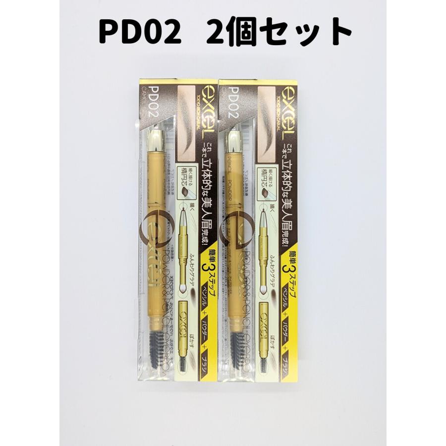 エクセル アイブロウ excel パウダー＆ペンシルアイブロウEX PD02 サナ