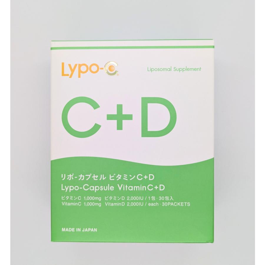 リポカプセル ビタミン cd 30包入リポカプセル ビタミンC+D Lypo-C リポ カプセル ※箱を折り畳み発送 送料無料 軽8 CCC（Yahoo!・LaLa shop16）