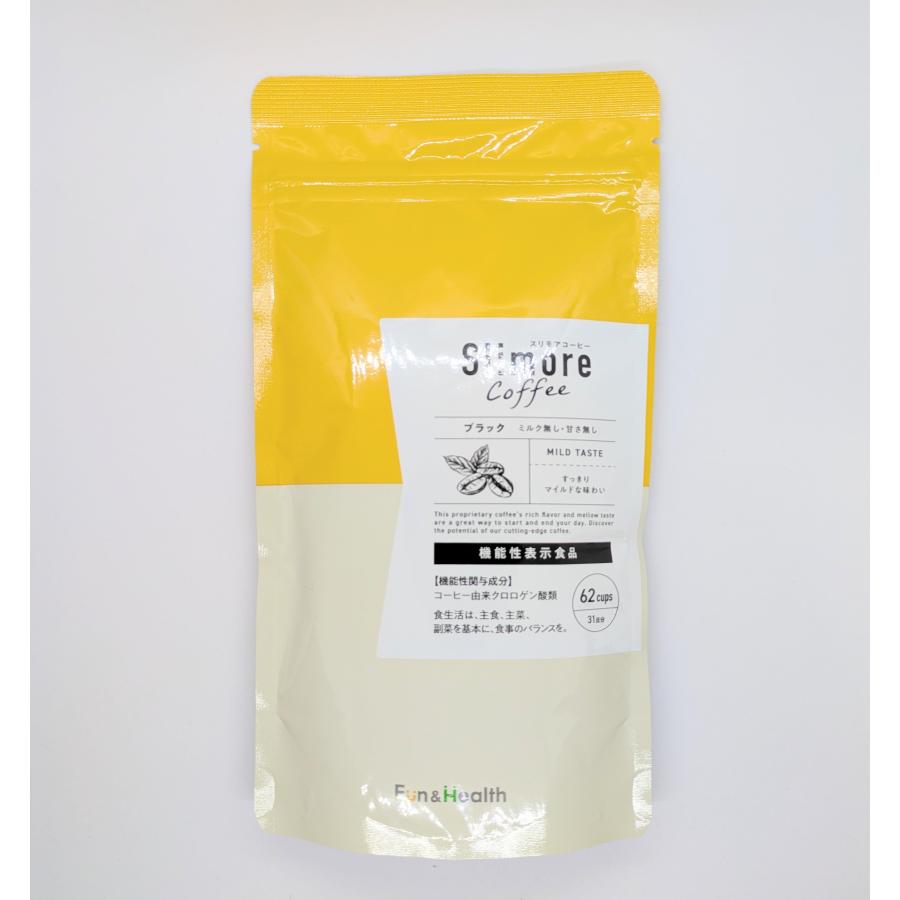 スリモアコーヒー Slimore Coffee マイルド 31杯分 3袋 【公式通販】