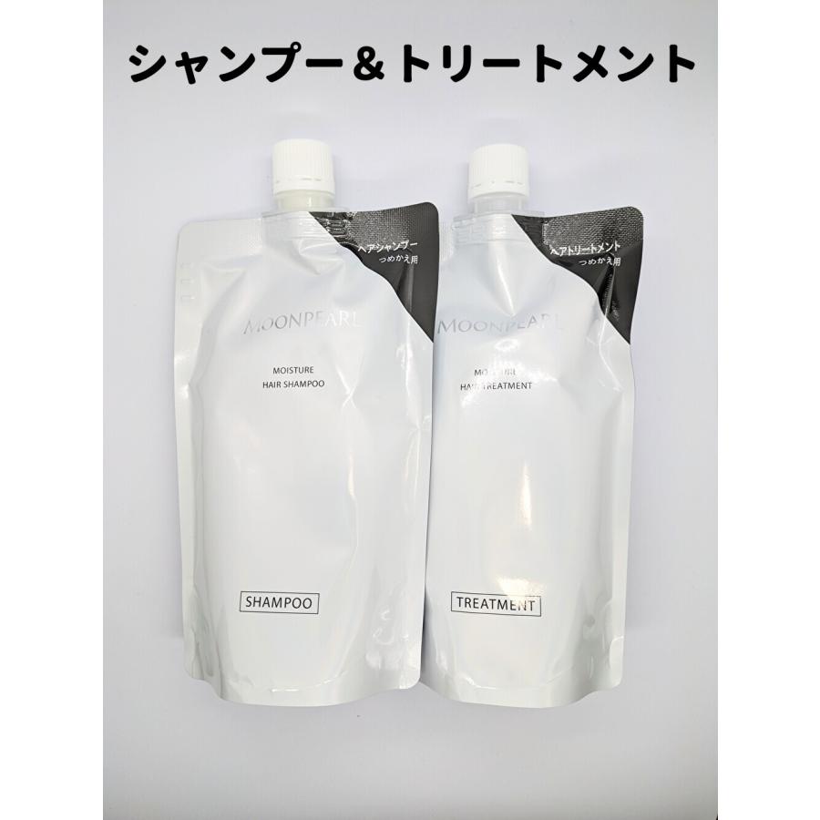 ⭐️ニュー！シャンプー本体とリフィル、トリートメント本体とリフィル、ヘアマスク。 ミキモトシャンプー&トリートメントレフィル3セット