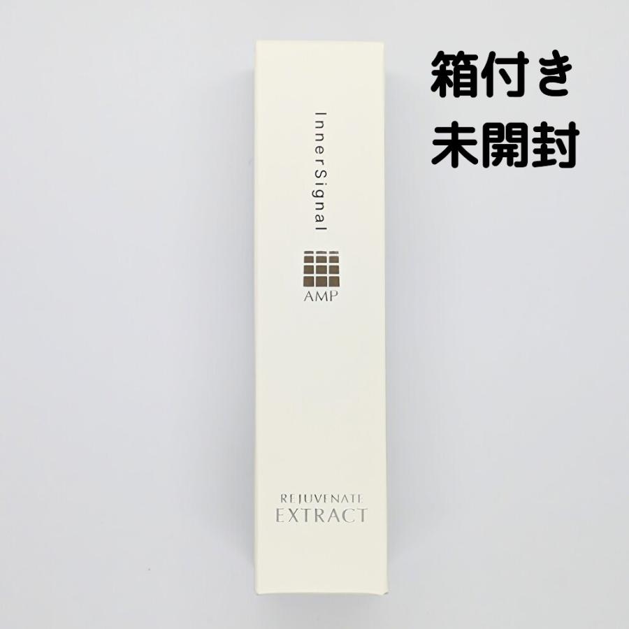 インナーシグナル リジュブネイトエキス 1個 30ml 箱あり 未開封 インナーシグナル リジュブネイトエキス 1個 30ml 箱あり 未開封