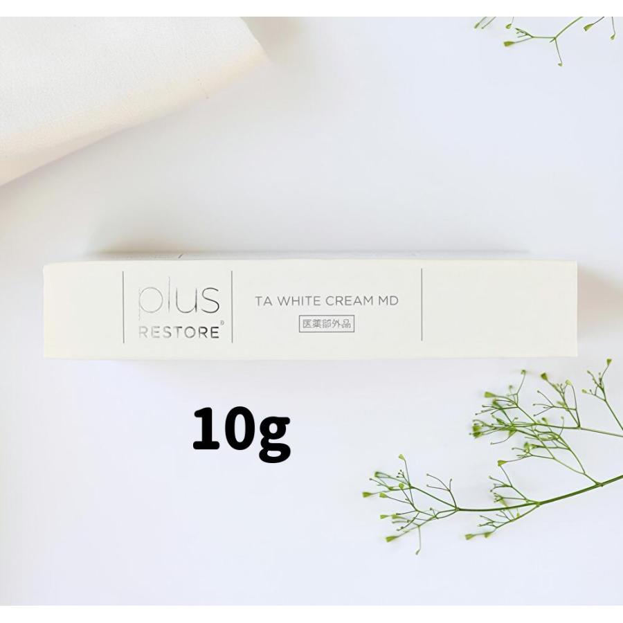 プラスリストア taホワイトクリームmd 10g 医薬部外品 ホワイト