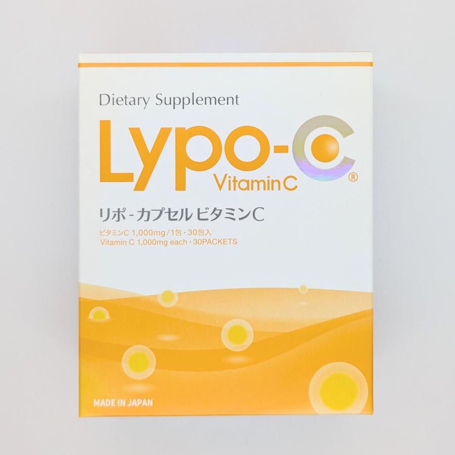 リポカプセルビタミンc 30包入リポカプセル ビタミンc Lypo-C リポ カプセル ※箱を折り畳み発送 送料無料 軽8 CCC（Yahoo!・LaLa shop16）