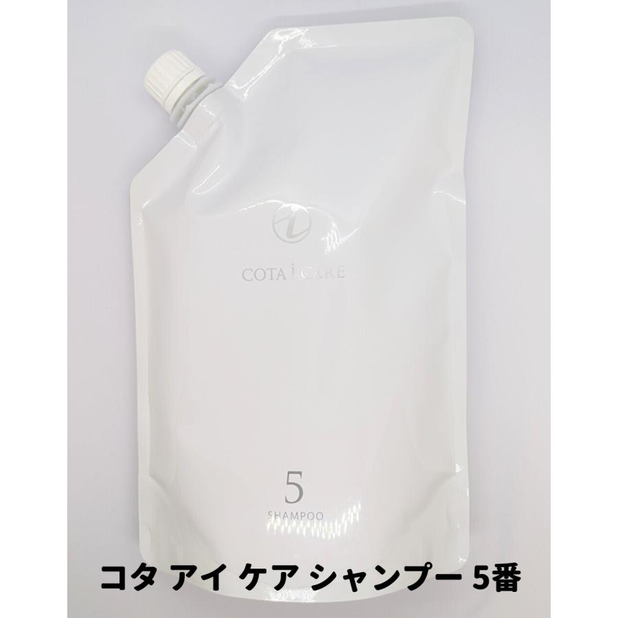 コタ アイ ケア シャンプー 5 750ml COTA 詰め替え レフィル 楽天市場】【正規品】 コタ アイ ケア シャンプー 5 750ml COTA