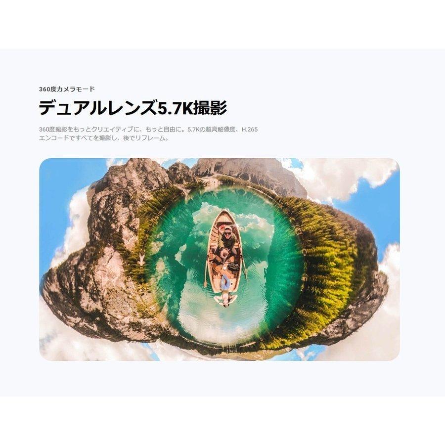 Insta360 ONE X2 アクションカメラ 防水機能 国内正規品     商品情報    Insta360 ONE X2 アクションカメラ 防水機能