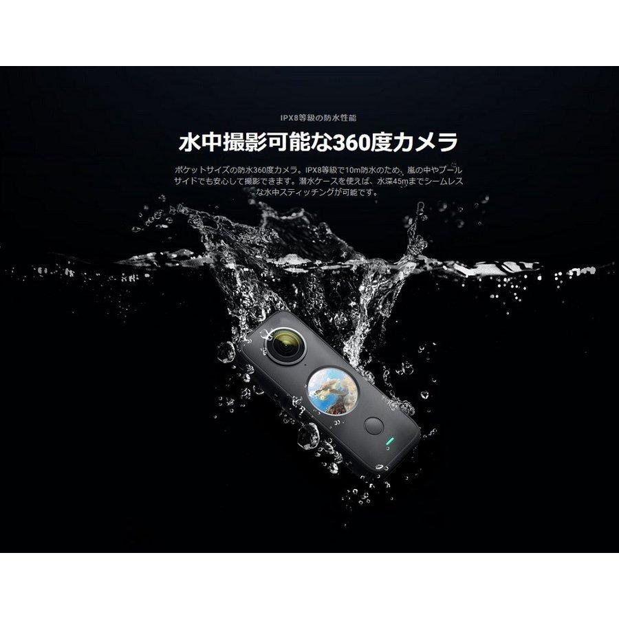 Insta360 ONE X2 アクションカメラ 防水機能 国内正規品     商品情報    Insta360 ONE X2 アクションカメラ 防水機能