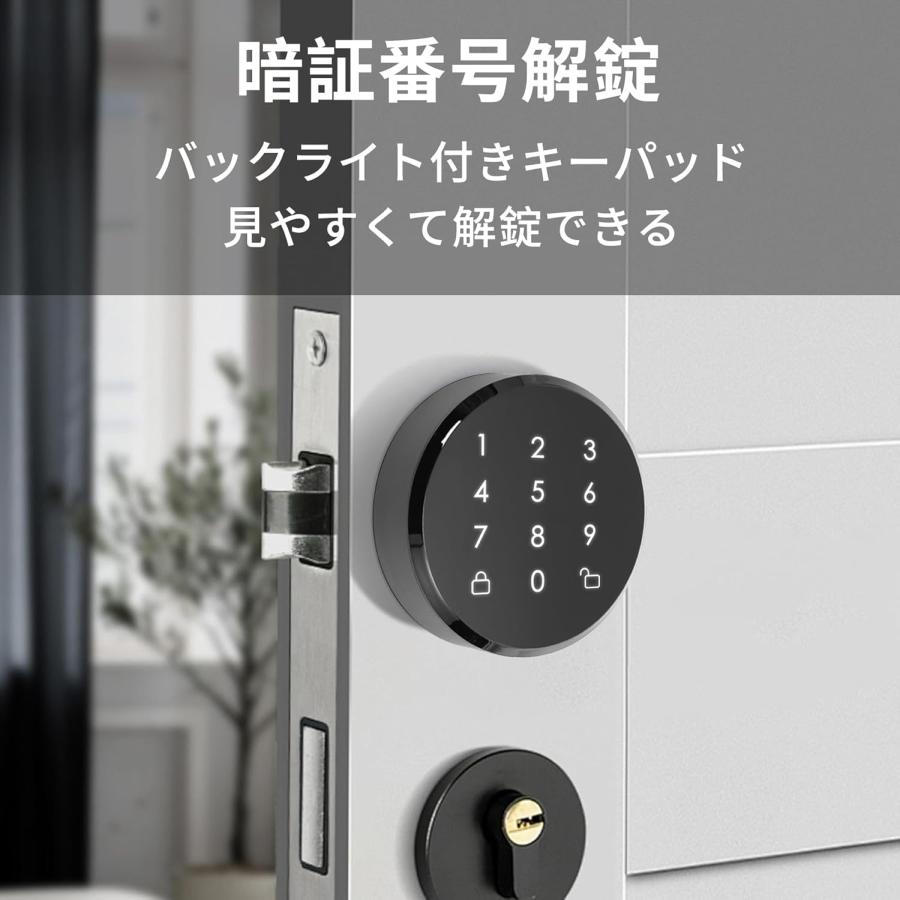 公式ストア】Smabot(スマボット）スマートロック 暗証番号 解錠 パッド